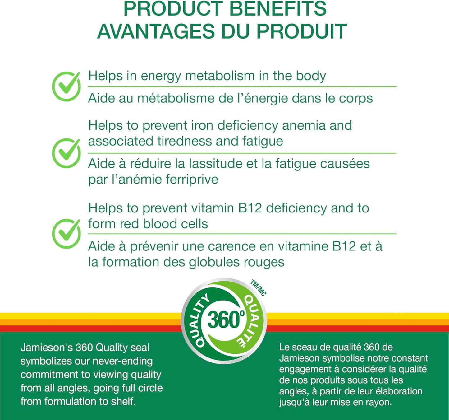 Chewable Iron + Vitamin B12 Supplements by Jamieson - 45 Tabs