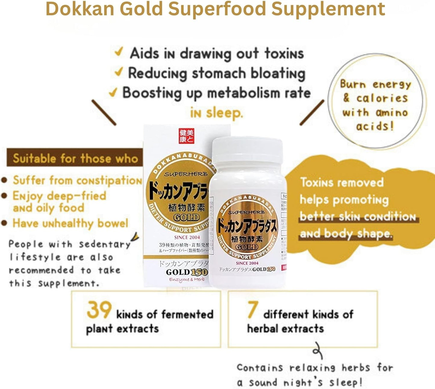 DOKKANABURADAS SuperHerb Gold150 Enzymes & Fiber Supplement for Men and Women - 2.1 oz (Pack of 2) - Made in Japan