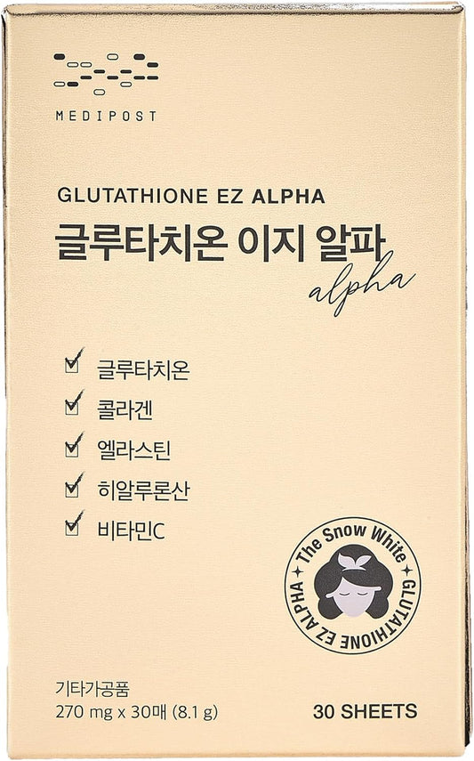Edible Film Glutathione with Collagen, Elastin, Hyaluronic Acid, Vitamin C - 270mg x 30 Films