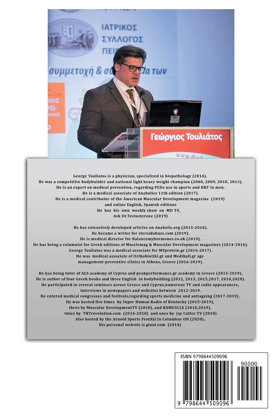 Effective Bodybuilding Training, Nutrition, and Supplementation Guide for Maximum Gains