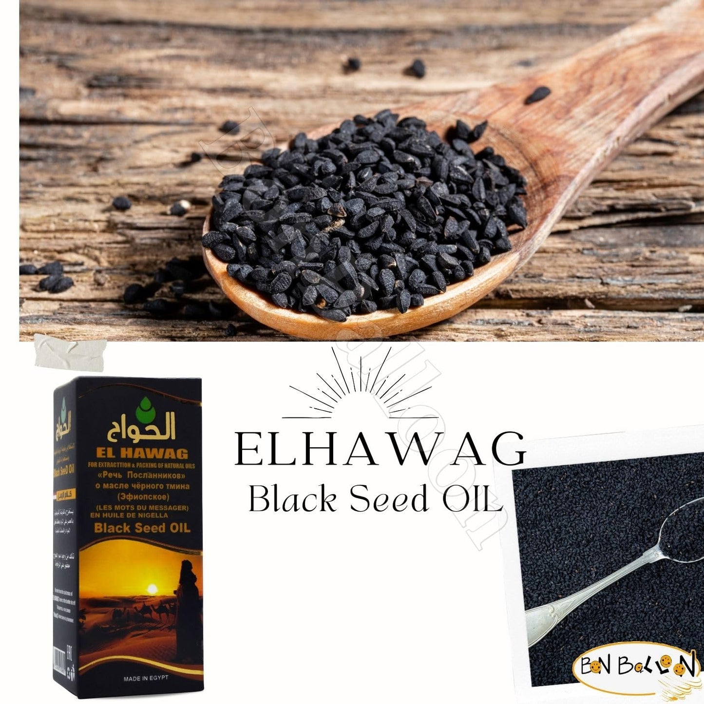 Egyptian Cold Pressed Blackseed and Cumin Oil Blend for Hair - 4.22 oz / 125 ml - Pure Natural Raw Egypt Herbs - Kosher Halal - Bonballoon El Hawag Elhawag