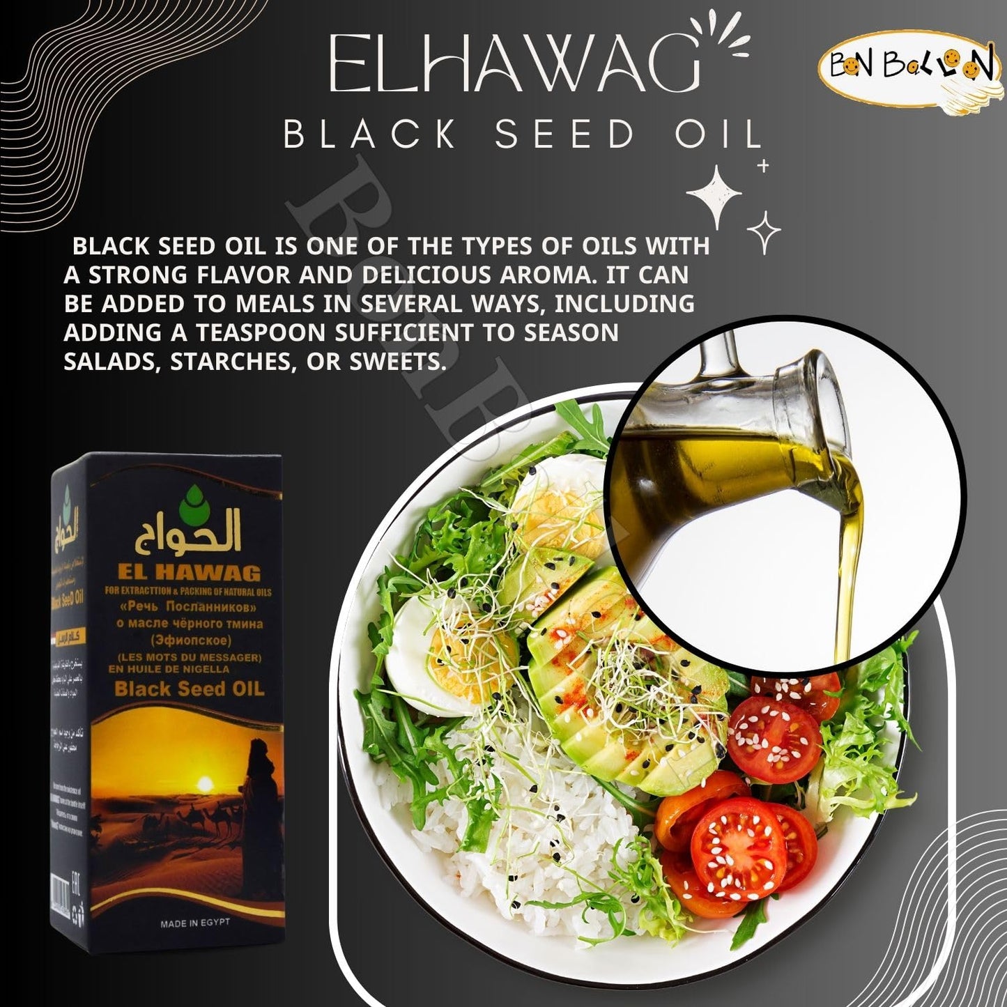 Egyptian Cold Pressed Blackseed and Cumin Oil Blend for Hair - 4.22 oz / 125 ml - Pure Natural Raw Egypt Herbs - Kosher Halal - Bonballoon El Hawag Elhawag