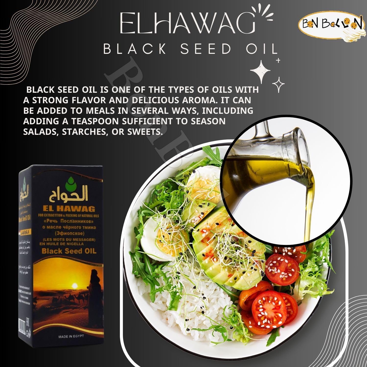 Egyptian Cold Pressed Blackseed and Cumin Oil Blend for Hair - 4.22 oz / 125 ml - Pure Natural Raw Egypt Herbs - Kosher Halal - Bonballoon El Hawag Elhawag