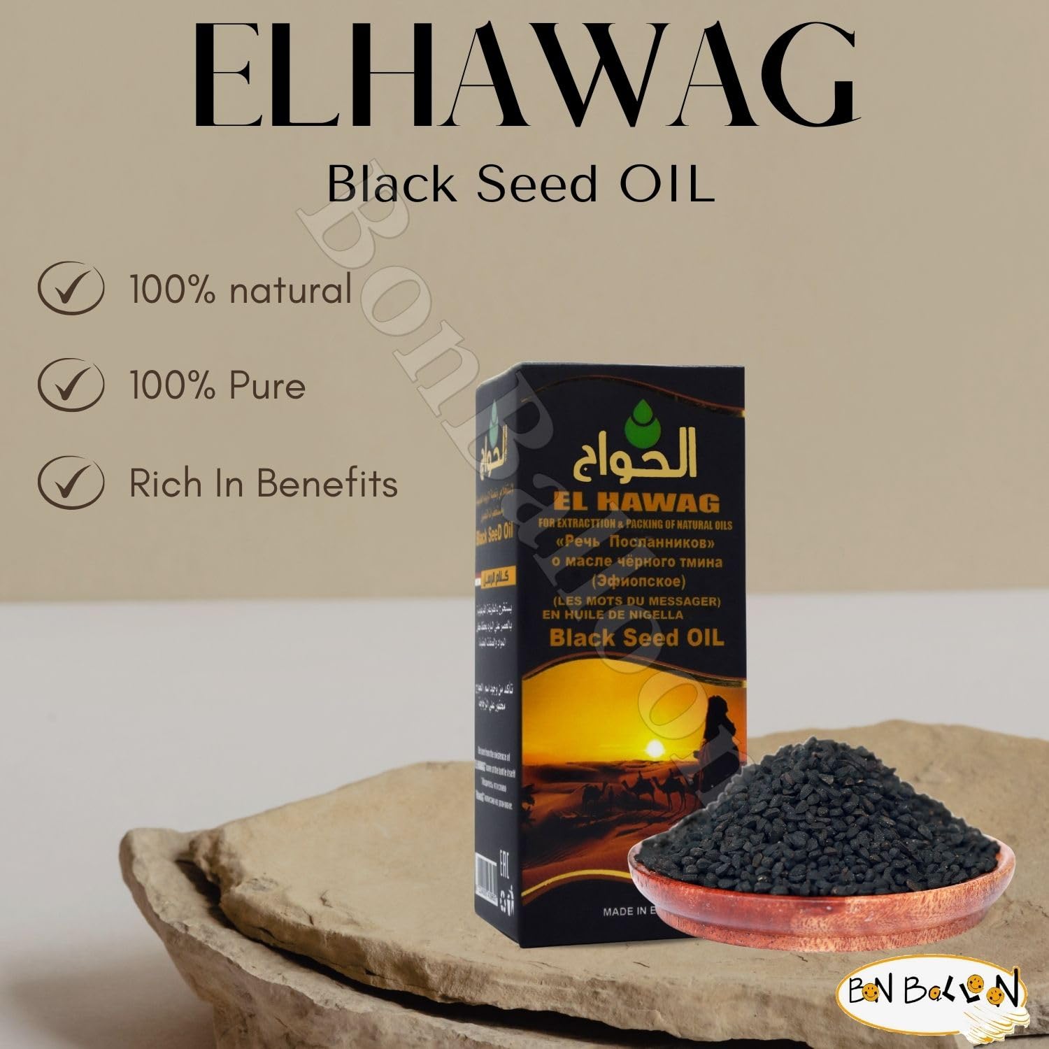 Egyptian Cold Pressed Blackseed and Cumin Oil Blend for Hair - 4.22 oz / 125 ml - Pure Natural Raw Egypt Herbs - Kosher Halal - Bonballoon El Hawag Elhawag