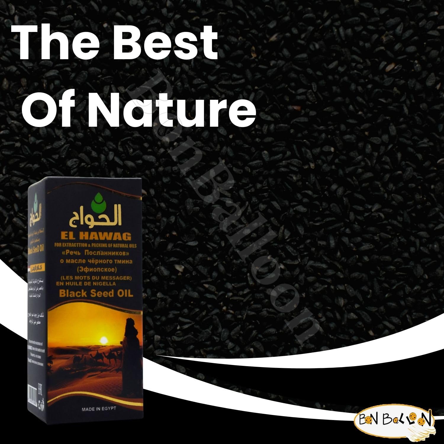 Egyptian Cold Pressed Blackseed and Cumin Oil Blend for Hair - 4.22 oz / 125 ml - Pure Natural Raw Egypt Herbs - Kosher Halal - Bonballoon El Hawag Elhawag