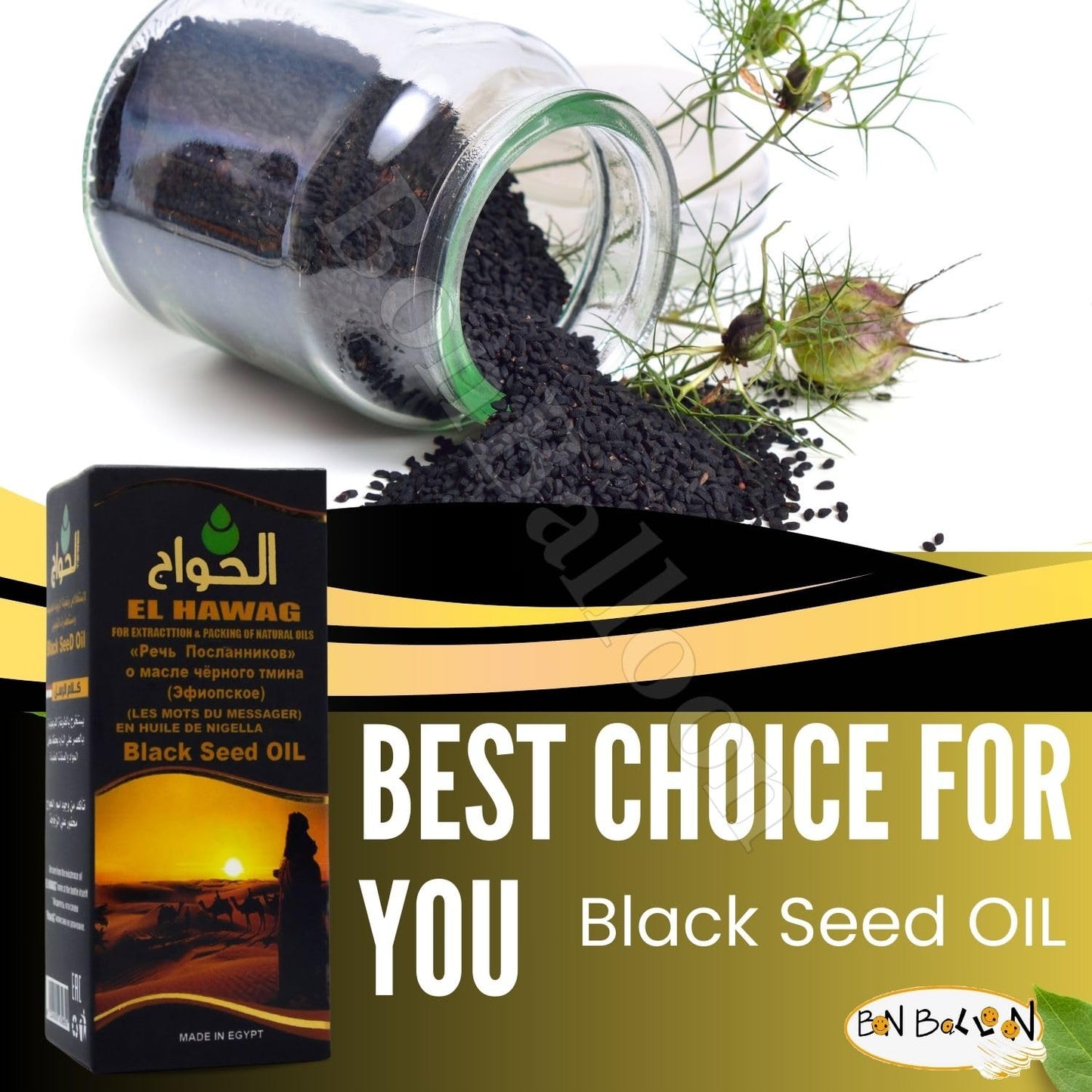 Egyptian Cold Pressed Blackseed and Cumin Oil Blend for Hair - 4.22 oz / 125 ml - Pure Natural Raw Egypt Herbs - Kosher Halal - Bonballoon El Hawag Elhawag