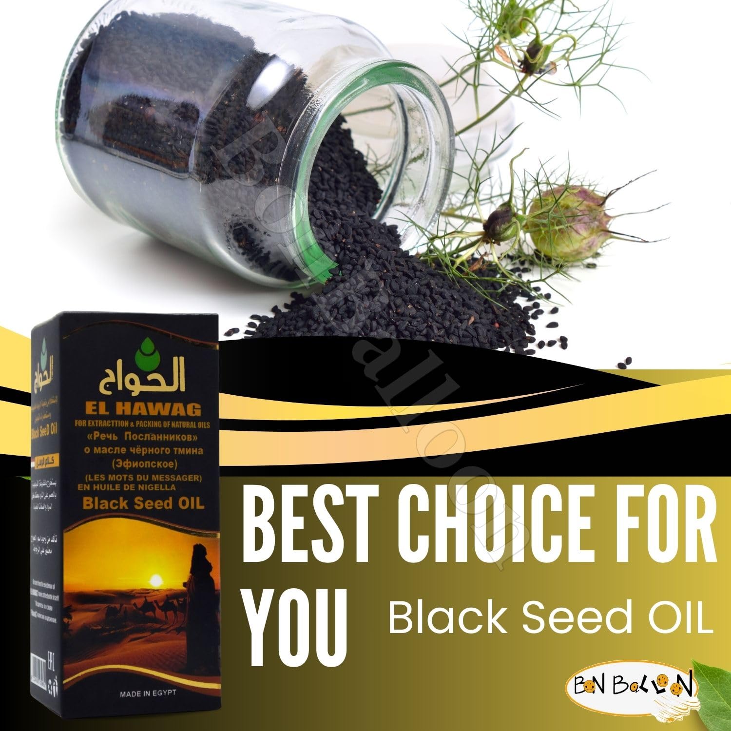 Egyptian Cold Pressed Blackseed and Cumin Oil Blend for Hair - 4.22 oz / 125 ml - Pure Natural Raw Egypt Herbs - Kosher Halal - Bonballoon El Hawag Elhawag