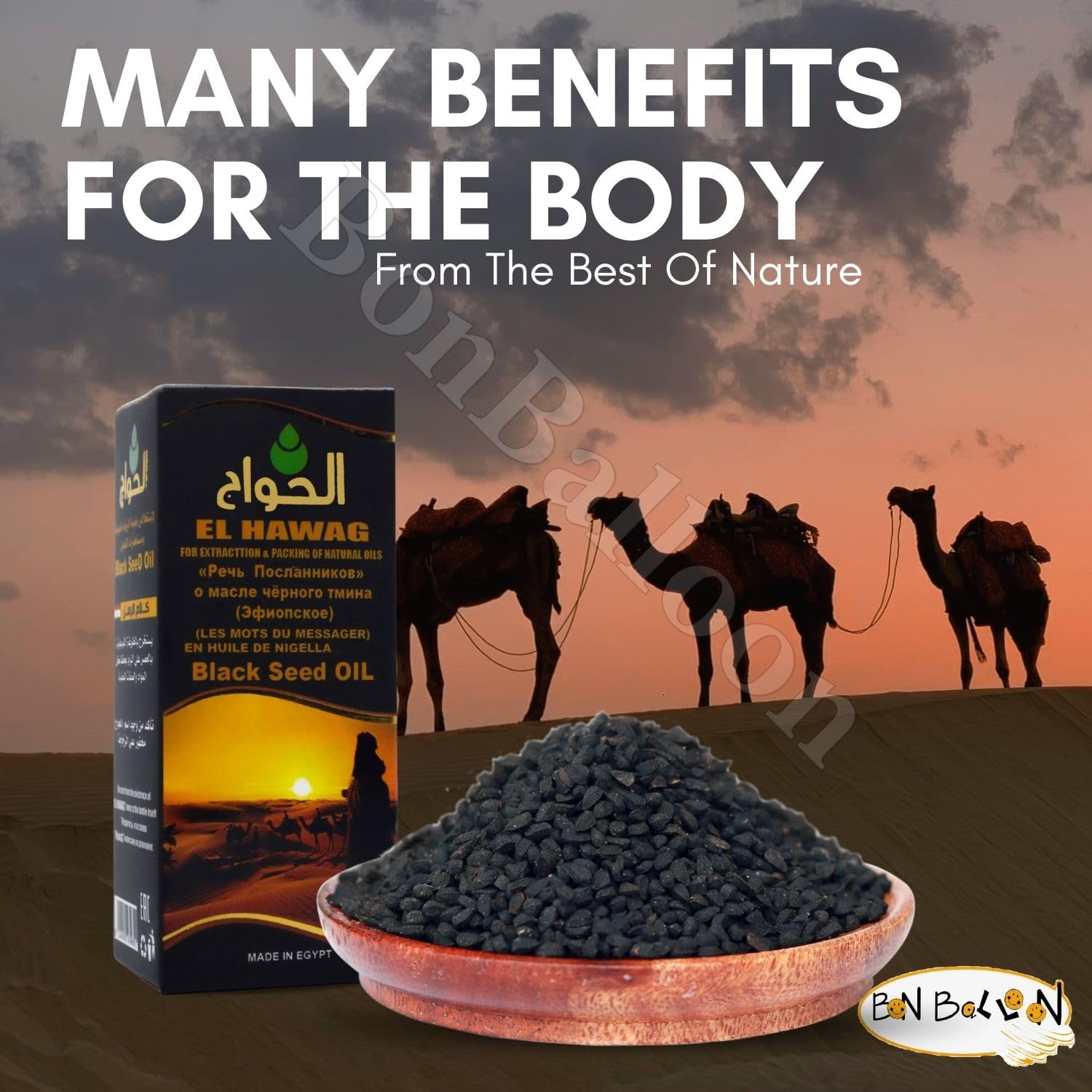 Egyptian Cold Pressed Blackseed and Cumin Oil Blend for Hair - 4.22 oz / 125 ml - Pure Natural Raw Egypt Herbs - Kosher Halal - Bonballoon El Hawag Elhawag