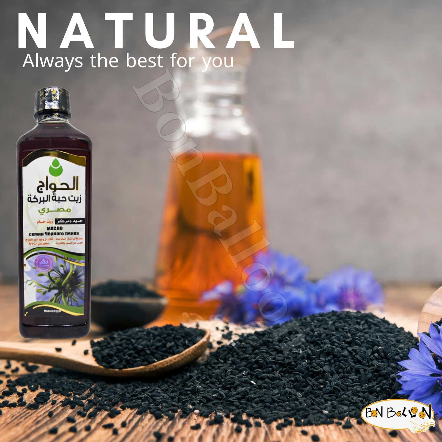 Egyptian Pharaoh Black Seed Oil - Pure Cold Pressed Nigella Sativa Extract - Organic Virgin - Natural Raw - Non GMO - Halal Shifa Sunnah - Herbal Vegan Body Hair Care - 16oz