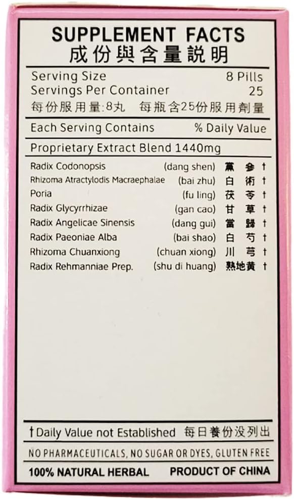 Energy and Blood Tonic Pills - Hwa Bao Tang Ba Zhen Wan - 200ct Bottle