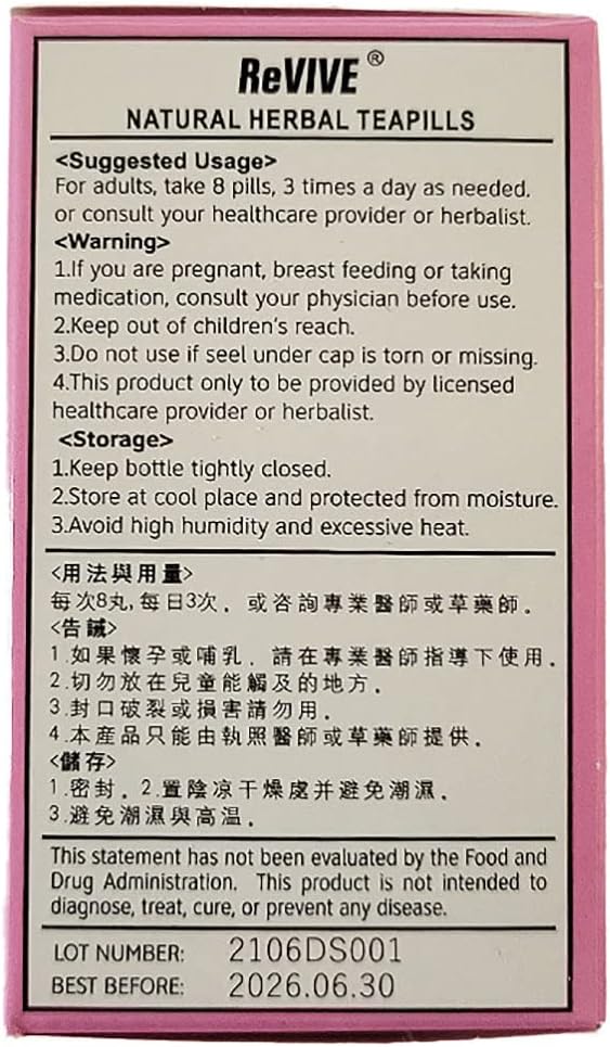 Energy and Blood Tonic Pills - Hwa Bao Tang Ba Zhen Wan - 200ct Bottle