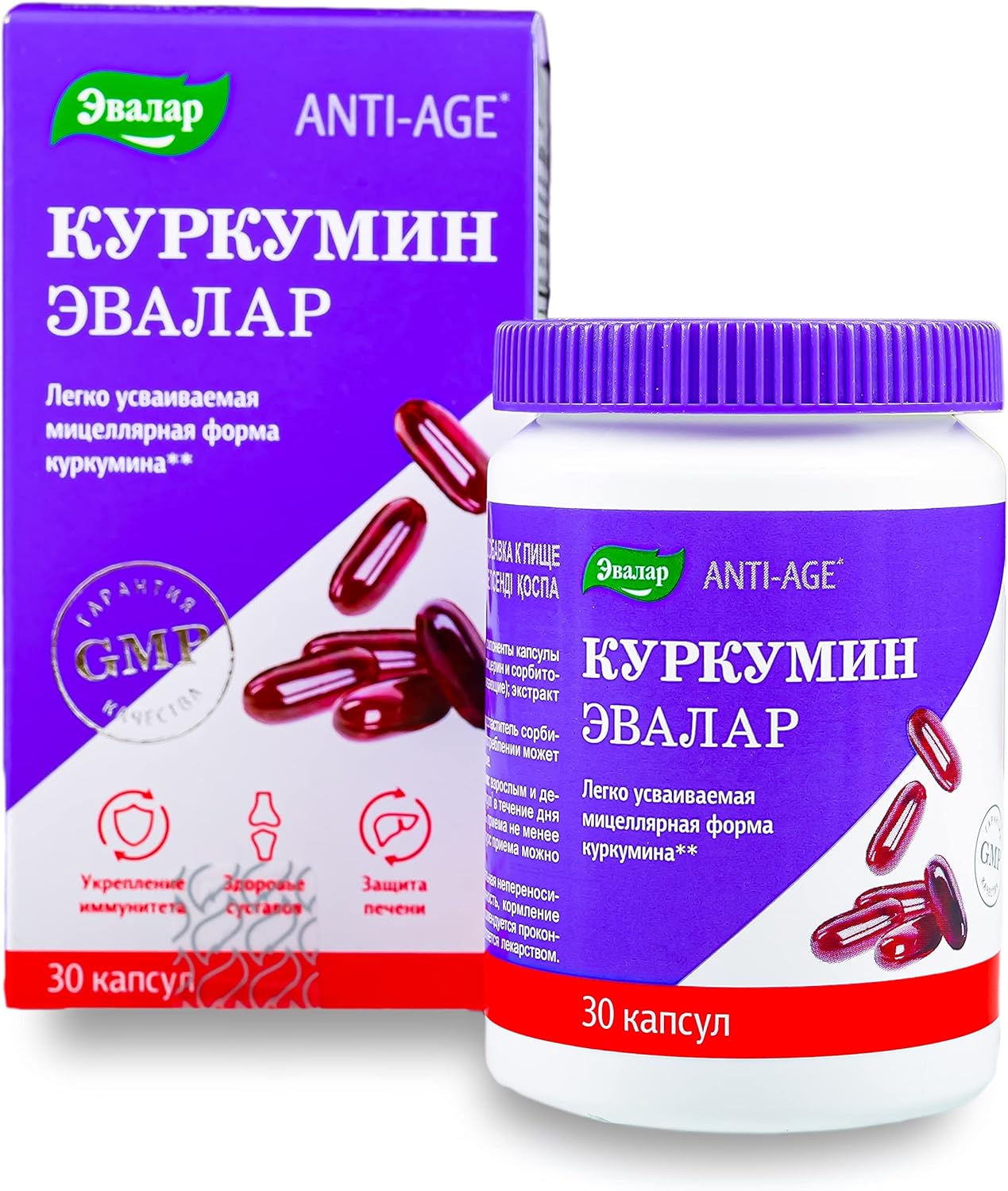Evalar Curcumin Supplement - 30 Capsules for Joint Health and Inflammation Support