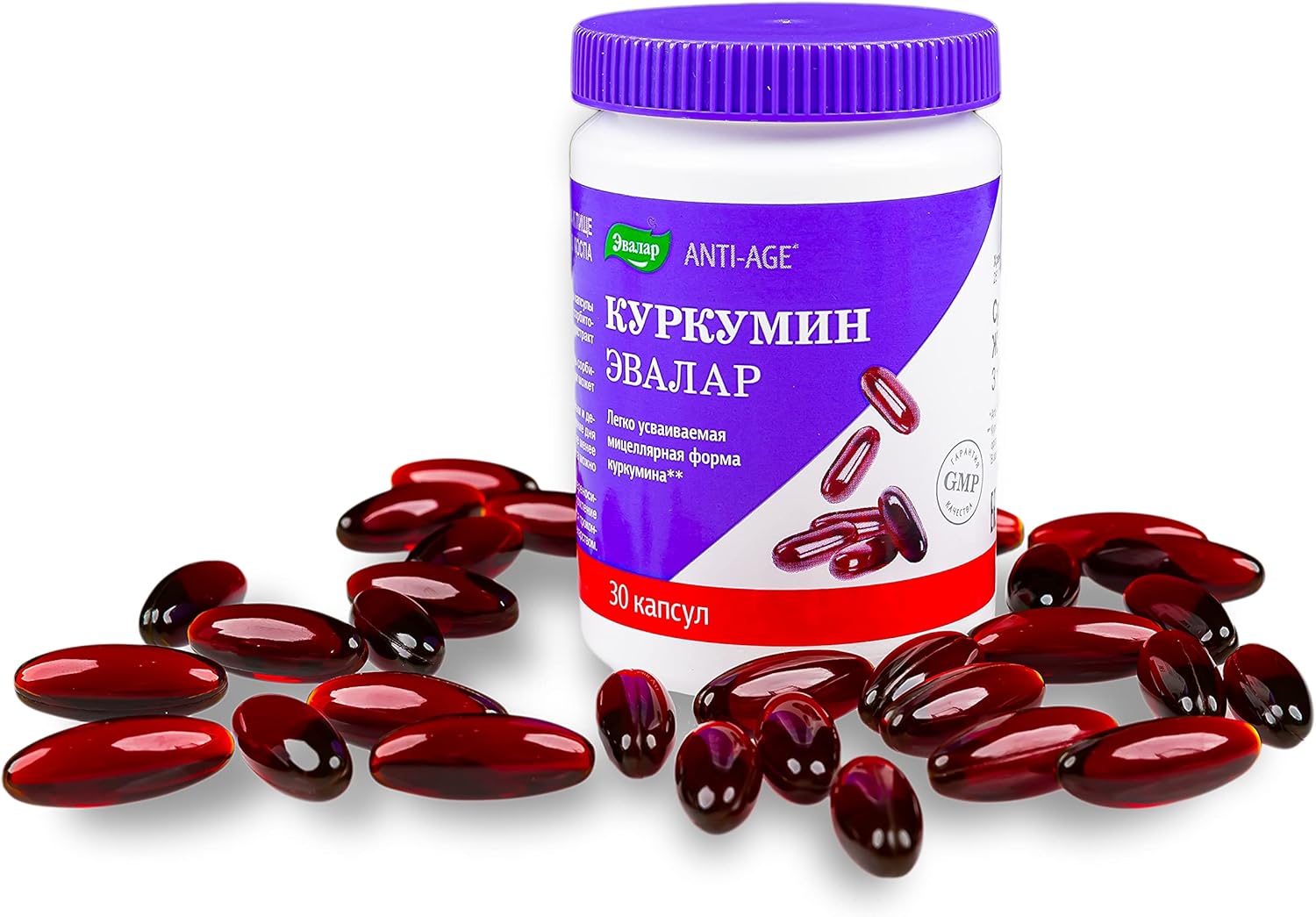 Evalar Curcumin Supplement - 30 Capsules for Joint Health and Inflammation Support