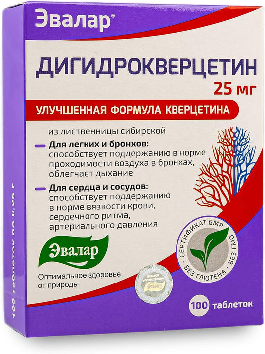 Evalar Dihydro Quercetin Siberian Pine Larch Bioflavonoid Tablets for Immune Support