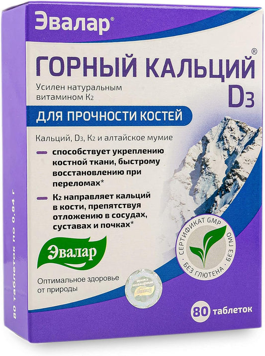 Evalar Mountain Calcium Tablets with Vitamins, Siberian Herbs, and Shilajit - 80 Count