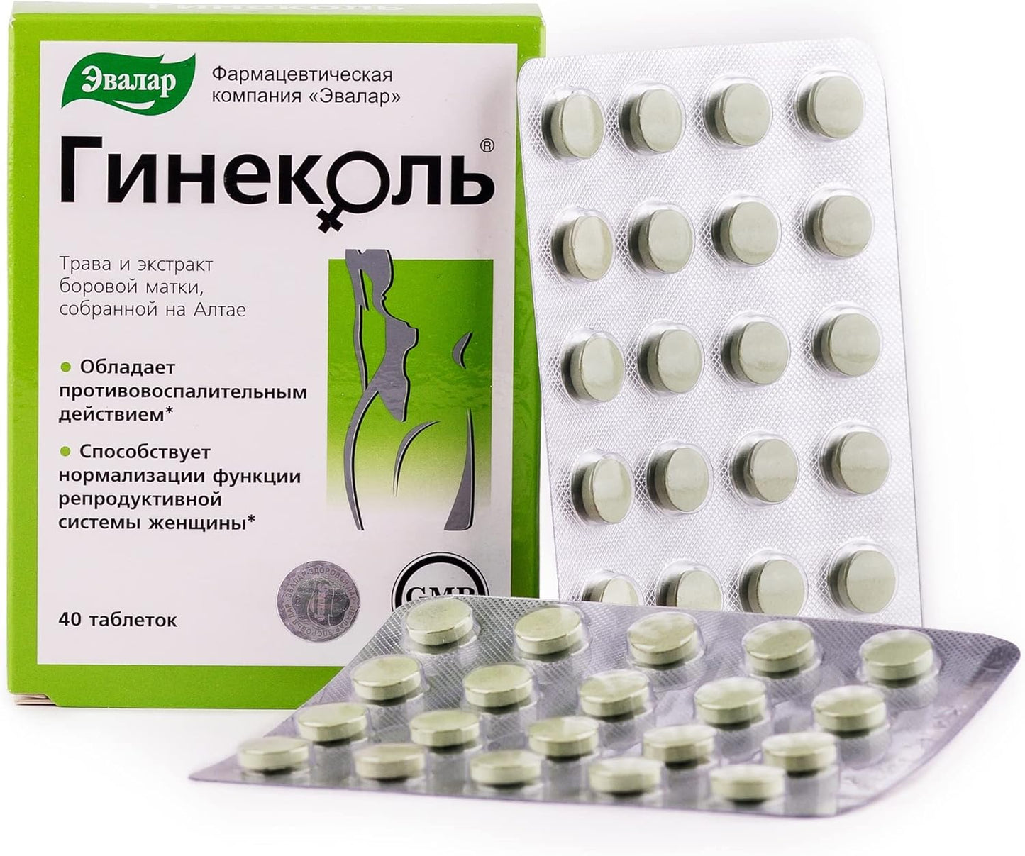 Evalar Orthilia Secunda Sidebells Wintergreen Yarrow Herb Tablets from Altai Siberia - 40 Count
