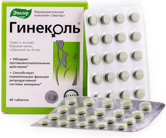 Evalar Orthilia Secunda Sidebells Wintergreen Yarrow Herb Tablets from Altai Siberia - 40 Count