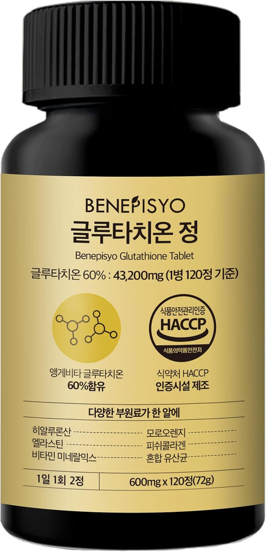 Glutathione Tablets 120 Count for 2 Month Supply - Benepisyo Supplement