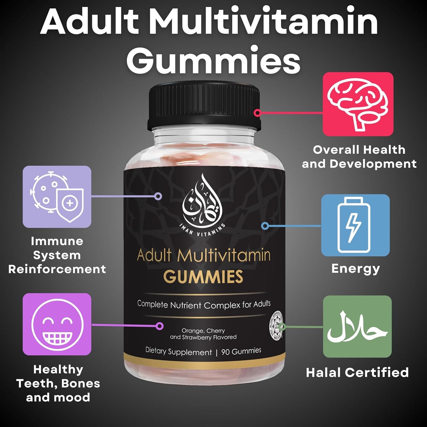 Halal Adult Multivitamin Gummies with Natural Immune Boost - 90 Count, Vegetarian & Non-GMO - Gluten, Gelatin, Peanut & Dairy-Free