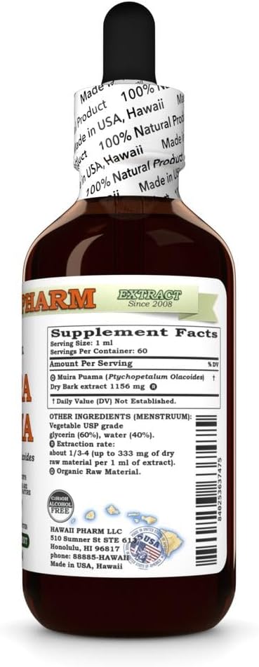 Hawaii Pharm Muira Puama Glycerite Extract - 2 fl. oz - Boost Desire, Energy, Memory, Calmness, Circulation, Vitality - Alcohol-Free Formula
