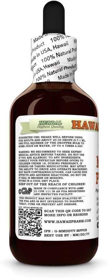 Hawaii Pharm Muira Puama Glycerite Extract - 2 fl. oz - Boost Desire, Energy, Memory, Calmness, Circulation, Vitality - Alcohol-Free Formula