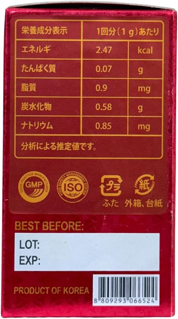 High Ginsenoside Technology Red Ginseng Extract for Immune Support, Focus, Memory, Energy - Men & Women's Supplement