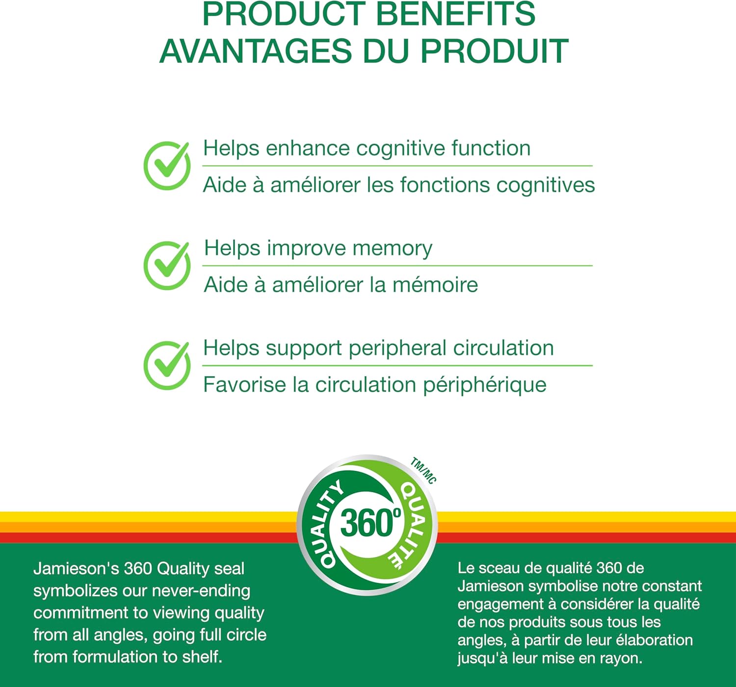 High-Potency Jamieson Ginkgo Biloba Caplets - 90 Count