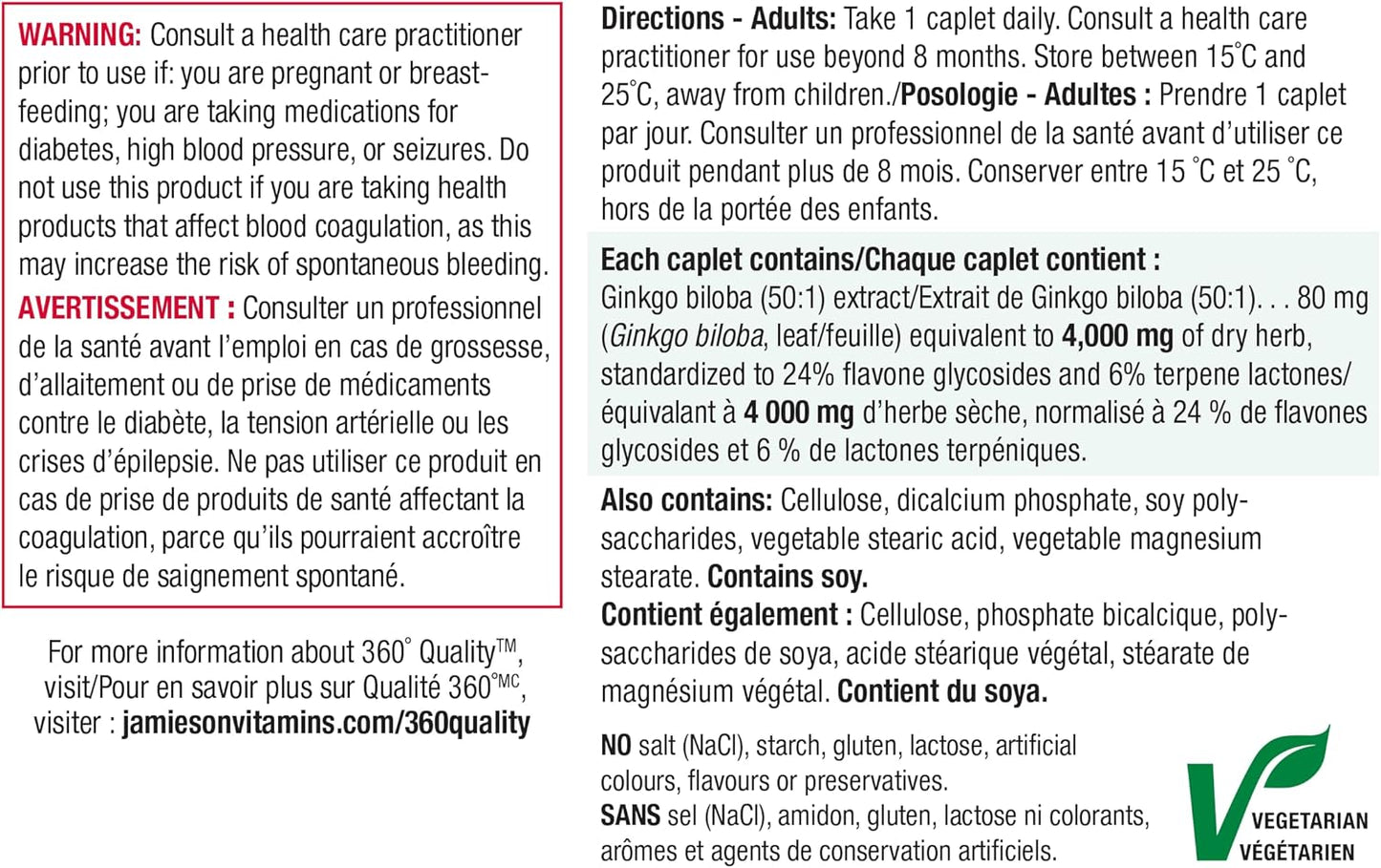 High-Potency Jamieson Ginkgo Biloba Caplets - 90 Count