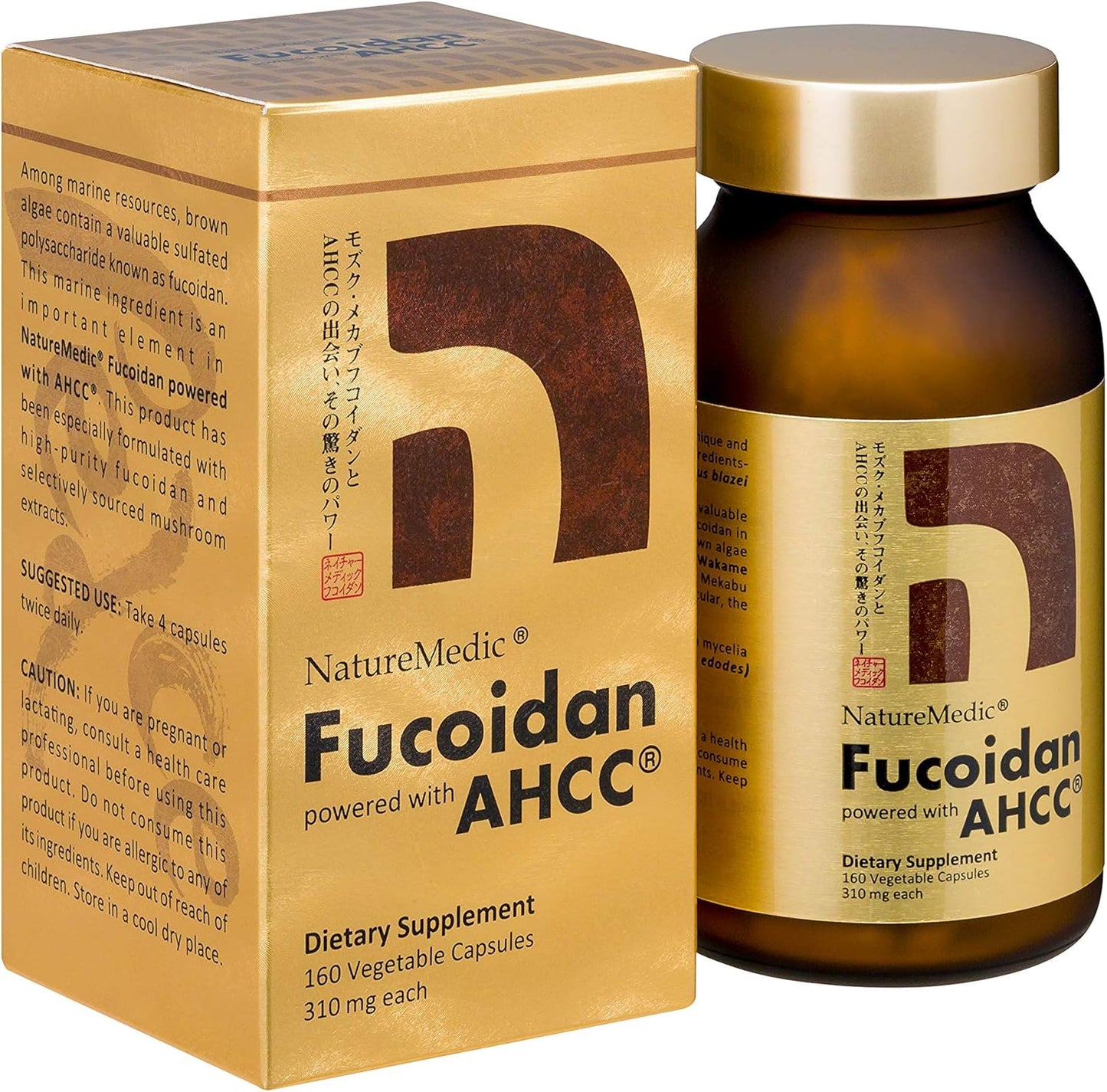 High Purity Organic Fucoidan & AHCC Immunity Supplement - 160 Capsules Made in Japan