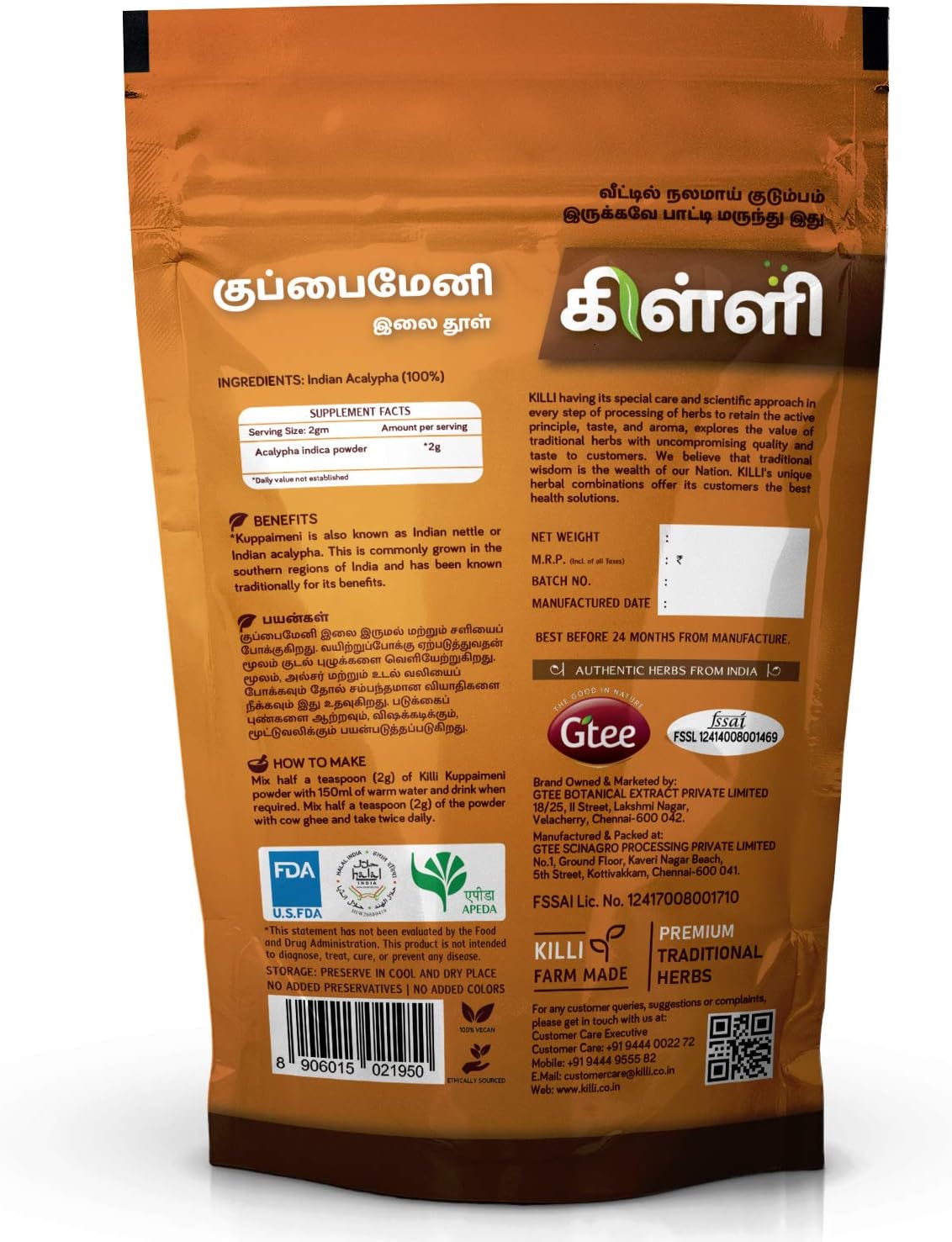 Indian Nettle Leaves Powder - 200g Total - 100% Pure Acalypha Powder - KILLI Kuppaimeni Powder Pack