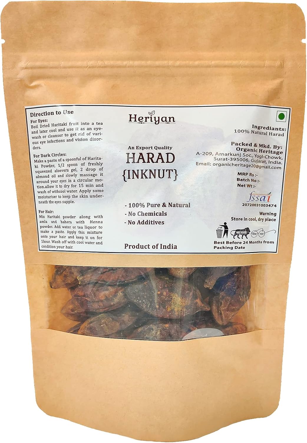 Indian Origin Herbs: Heriyan Whole Haritaki, Harad, Terminalia Chebula, Inknut, Kadukkai - 200g (7.05oz)