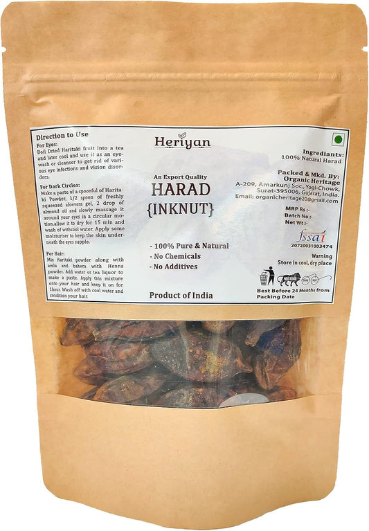 Indian Origin Herbs: Heriyan Whole Haritaki, Harad, Terminalia Chebula, Inknut, Kadukkai - 200g (7.05oz)