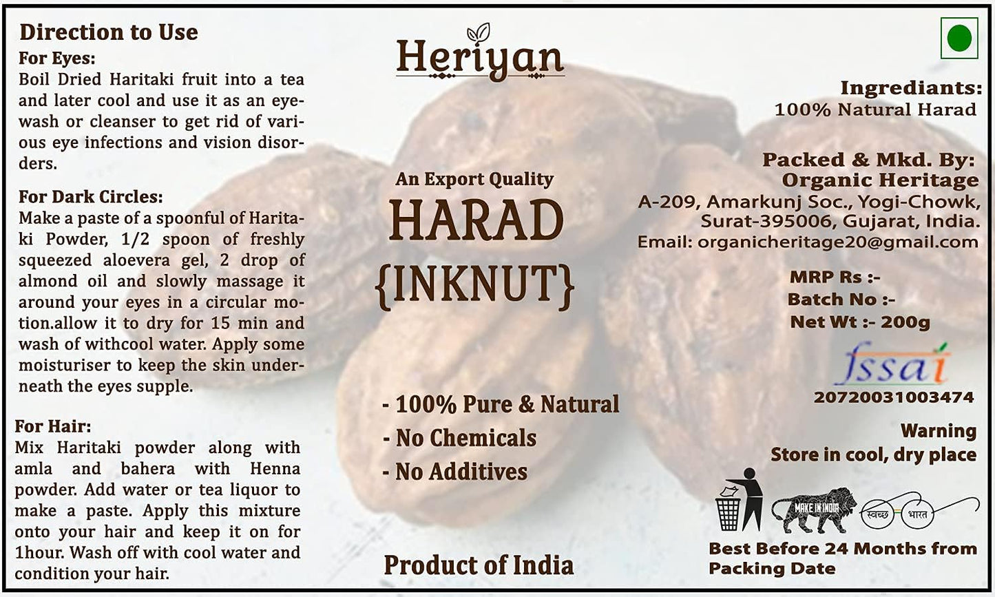 Indian Origin Herbs: Heriyan Whole Haritaki, Harad, Terminalia Chebula, Inknut, Kadukkai - 200g (7.05oz)