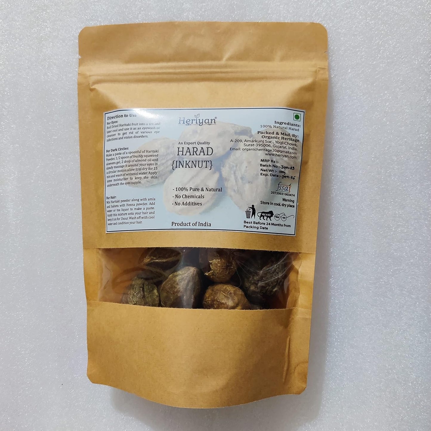Indian Origin Herbs: Heriyan Whole Haritaki, Harad, Terminalia Chebula, Inknut, Kadukkai - 200g (7.05oz)