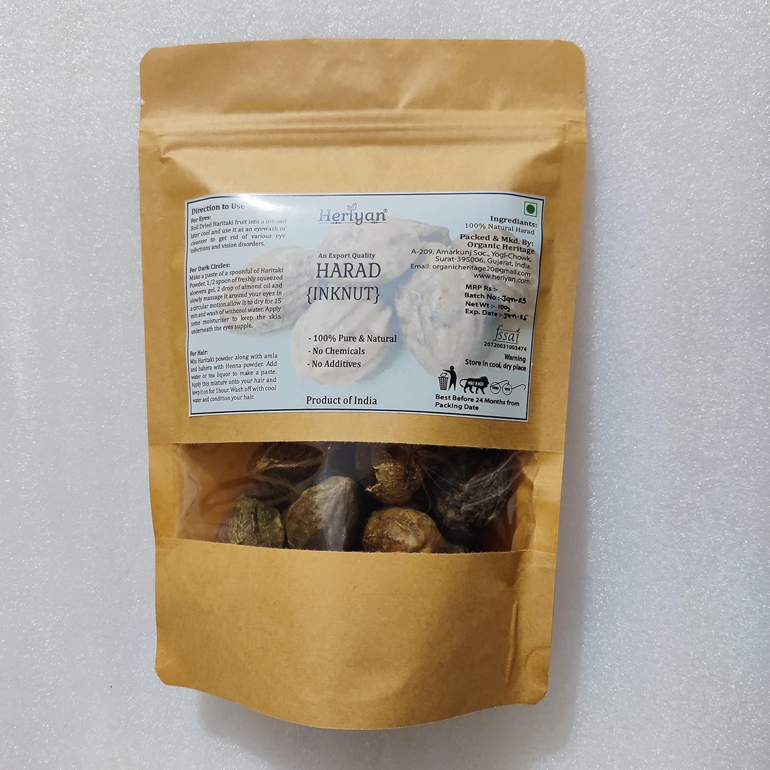 Indian Origin Herbs: Heriyan Whole Haritaki, Harad, Terminalia Chebula, Inknut, Kadukkai - 200g (7.05oz)