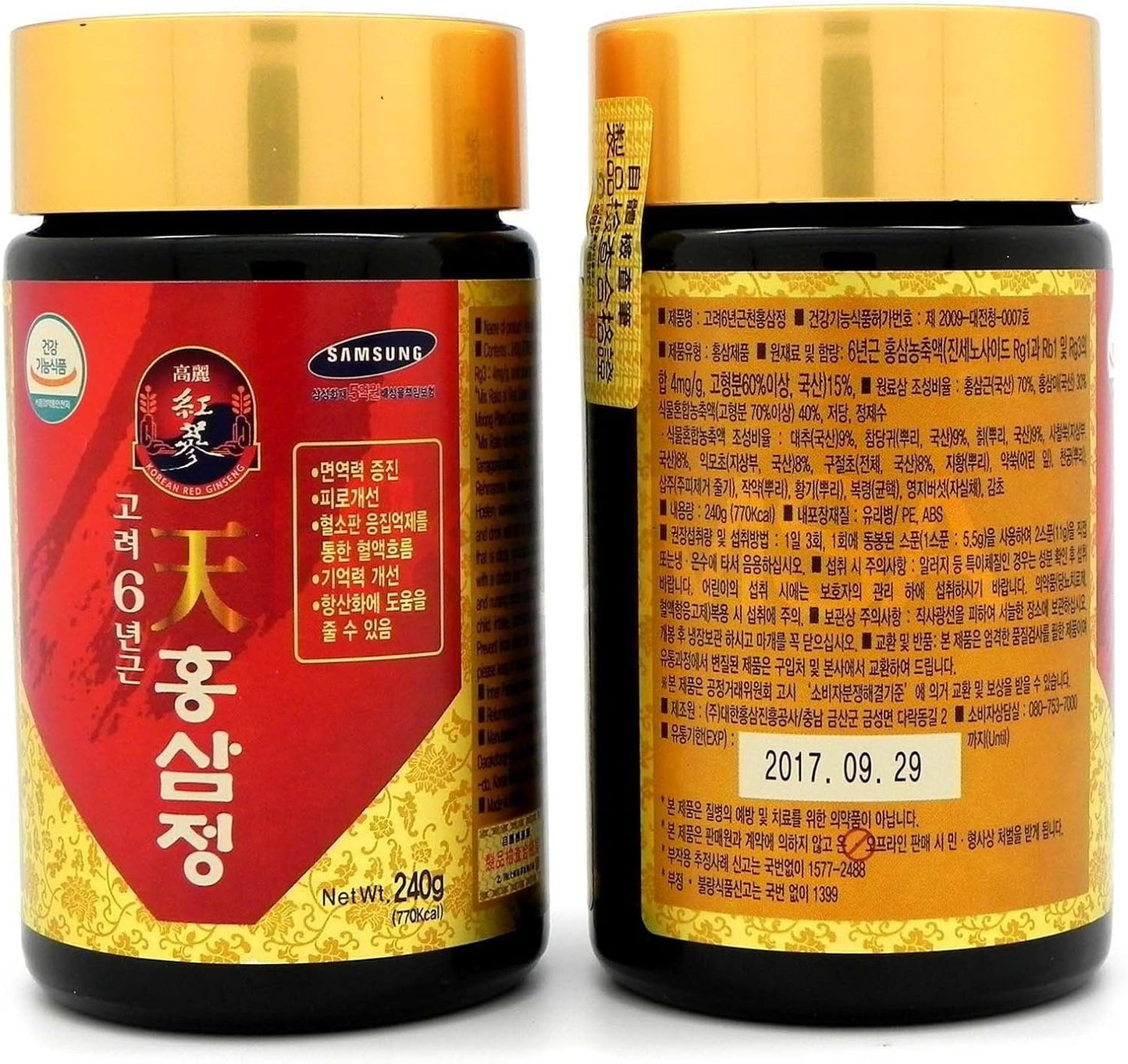 Korean 6-Year Red Ginseng Extract, 240g x 2 - High Saponin Panax Gold Ginseng Supplement