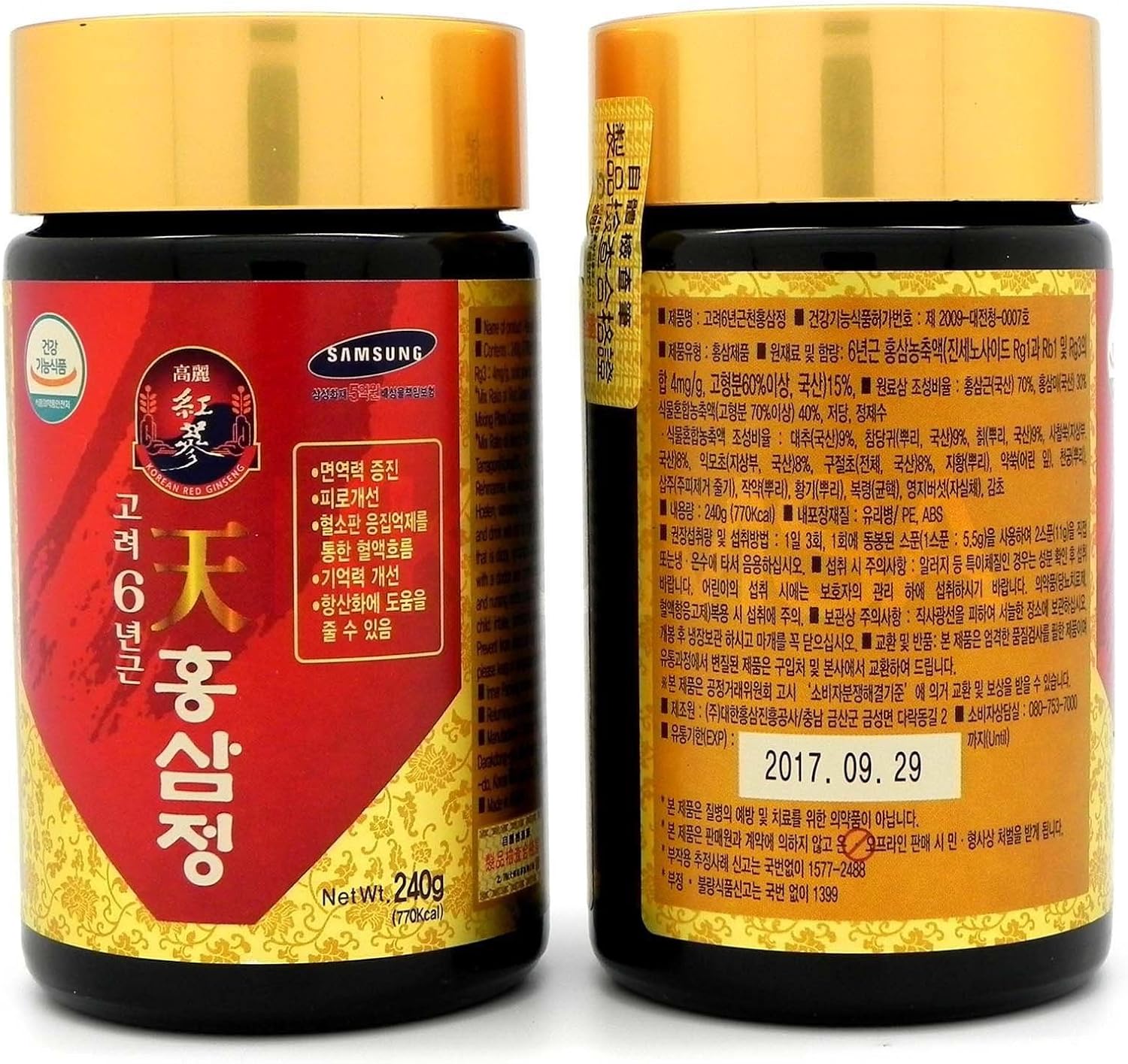 Korean 6-Year Red Ginseng Extract, 240g x 2 - High Saponin Panax Gold Ginseng Supplement