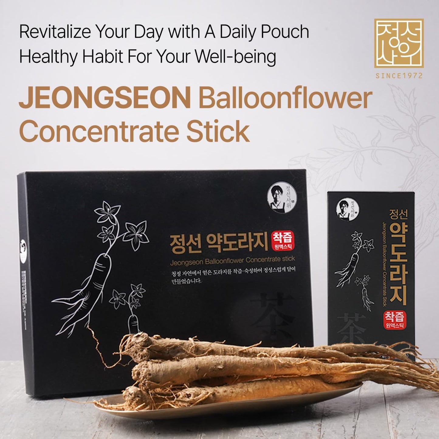 Korean Bellflower Roots Extract Syrup - 300g Concentrate Liquid Supplement