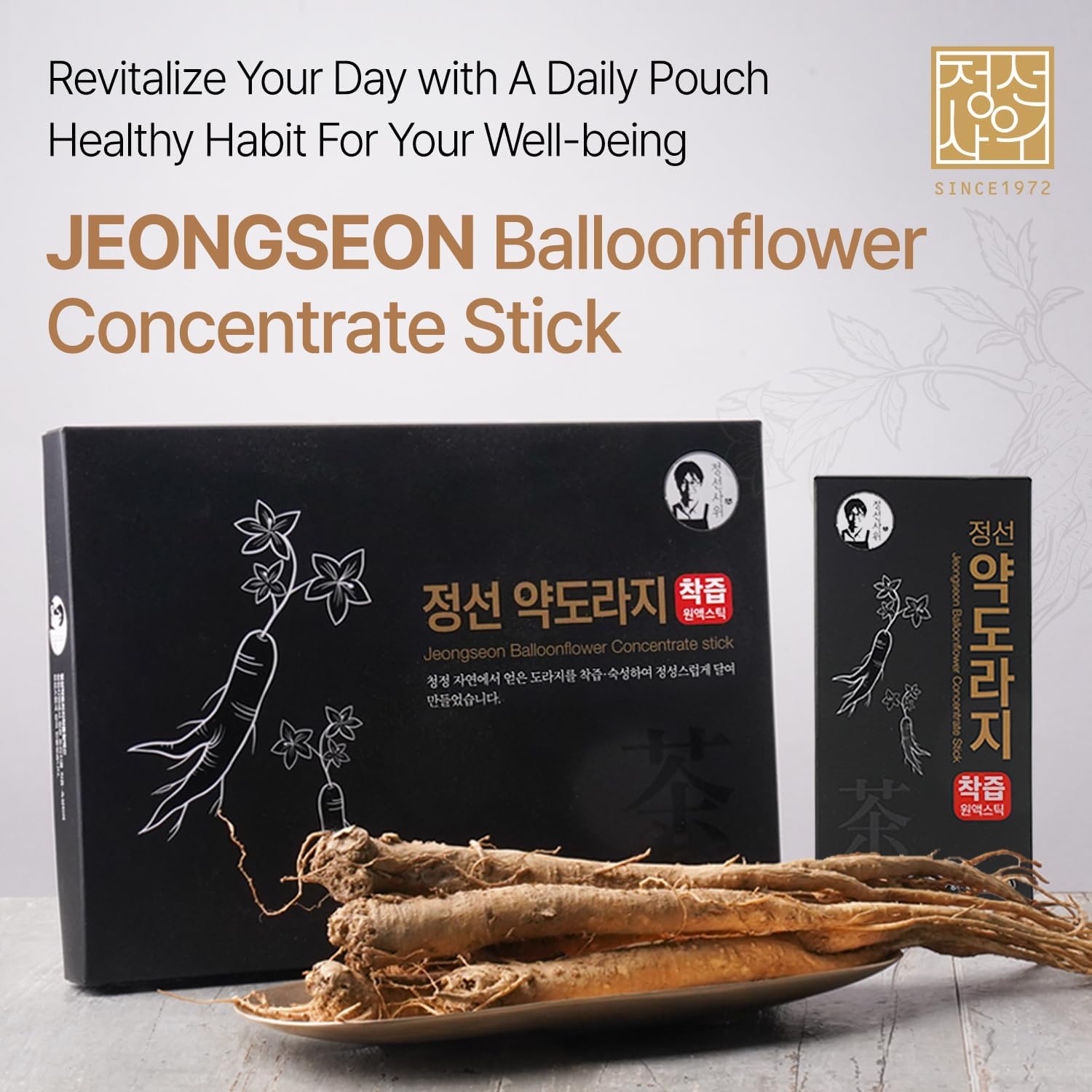 Korean Bellflower Roots Extract Syrup - 300g Concentrate Liquid Supplement