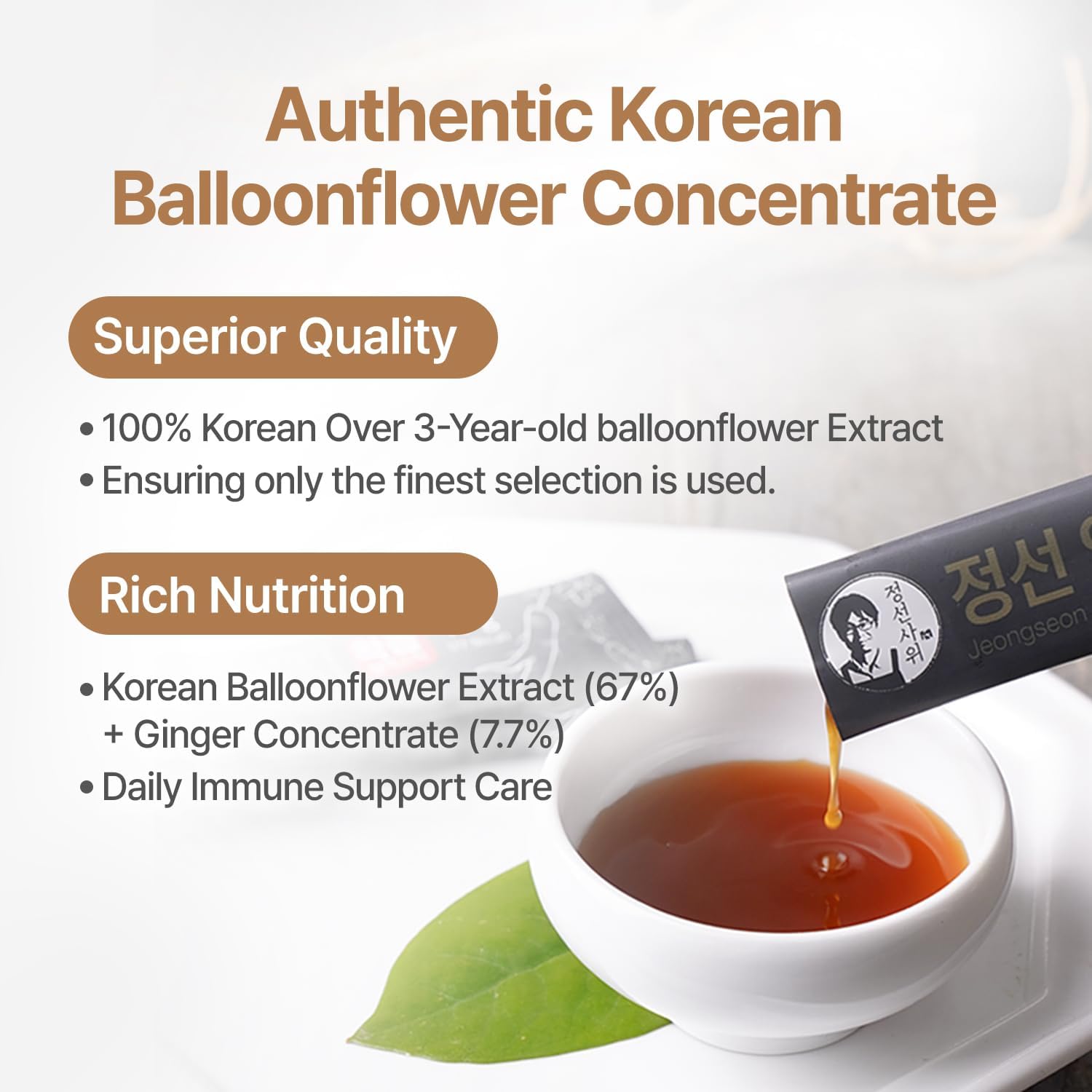 Korean Bellflower Roots Extract Syrup - 300g Concentrate Liquid Supplement