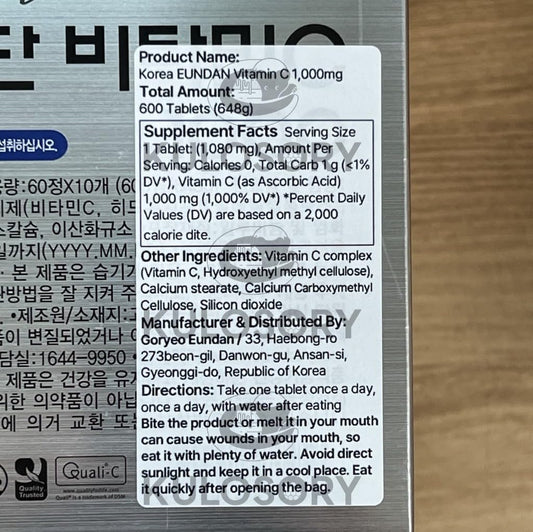KULOSORY Korea Eundan Vitamin C 1000 - 600 Tablets: High-Quality Vitamin C Supplement for Immune Support