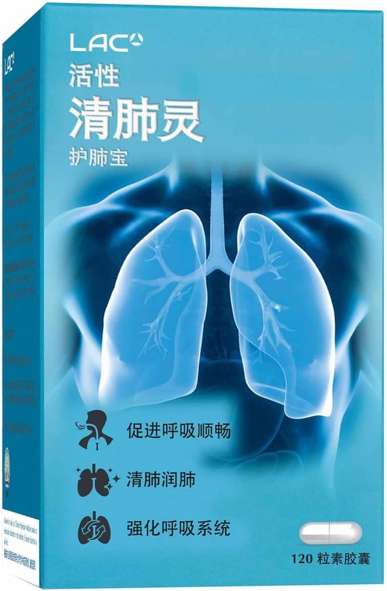 LAC Activated Lung Protect Capsules - TCM Herbs for Respiratory Health - Chinese Herbal Supplement