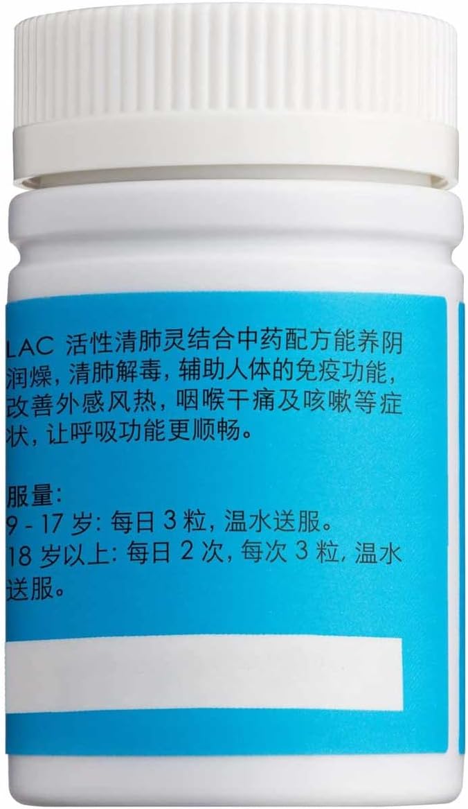 LAC Activated Lung Protect Capsules - TCM Herbs for Respiratory Health - Chinese Herbal Supplement