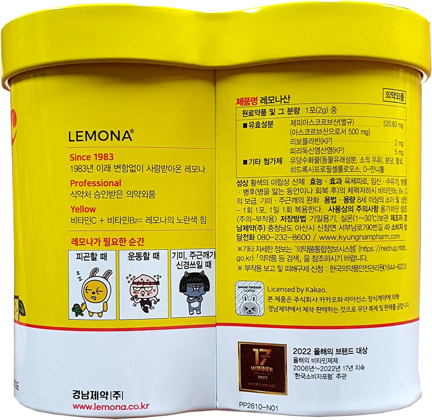 Lemon Flavored Vitamin C Powder Sticks - 500mg - 70 Pack - Heart Tin Case - Water Enhancer