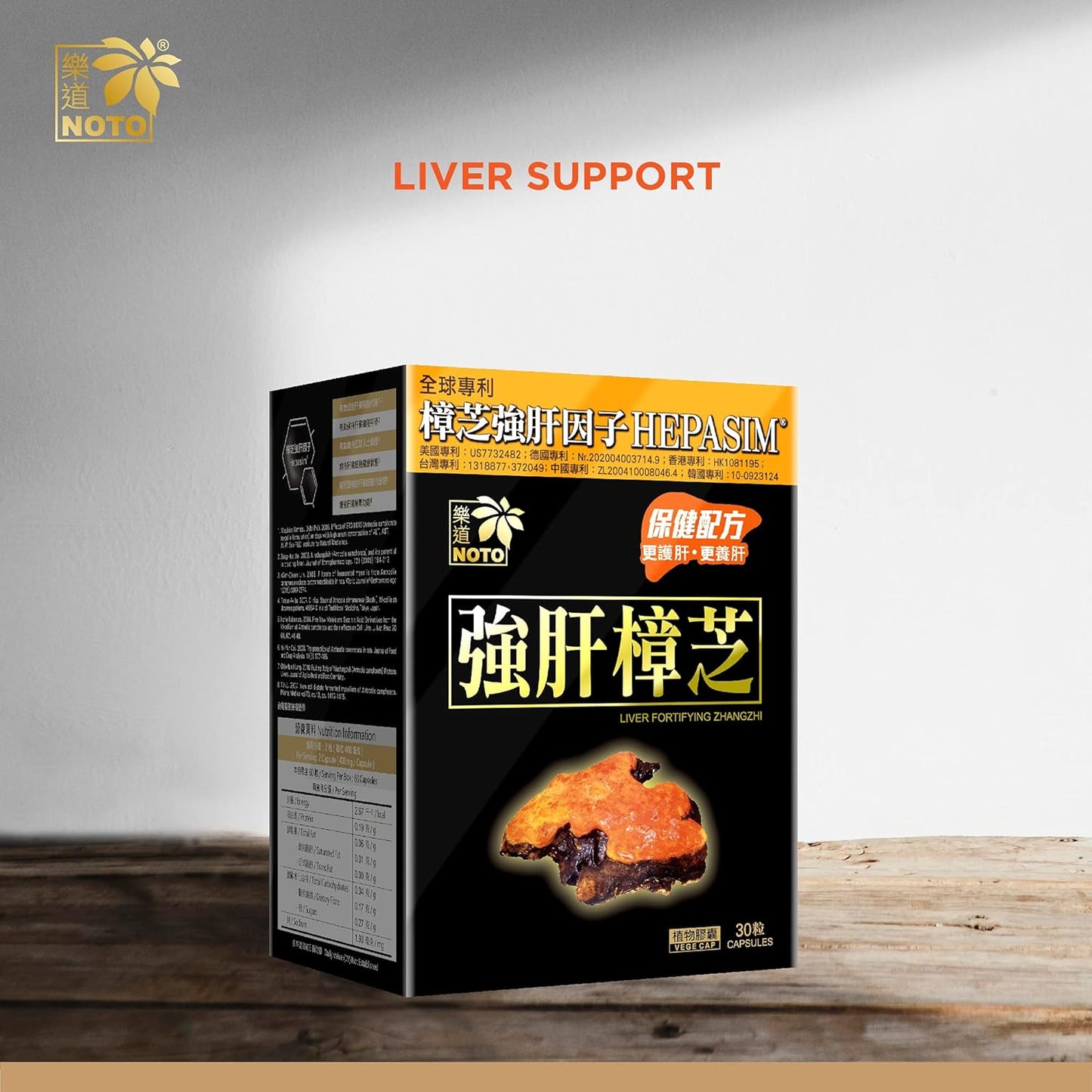 Liver Fortifying Supplement for Alcohol Damage & Unhealthy Habits - 60 Capsules, Supports Health Repair & Cleansing
