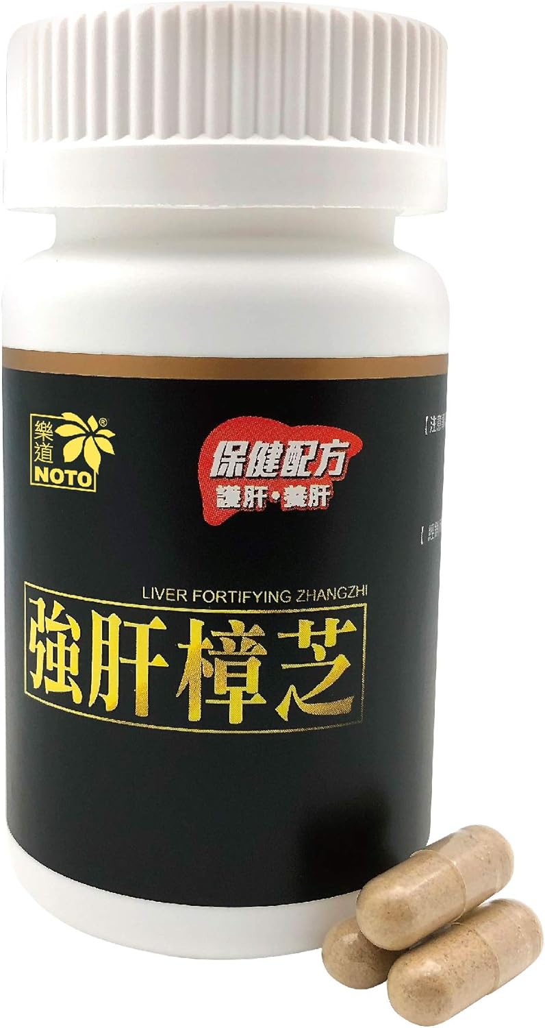 Liver Fortifying Supplement for Alcohol Damage & Unhealthy Habits - 60 Capsules, Supports Health Repair & Cleansing
