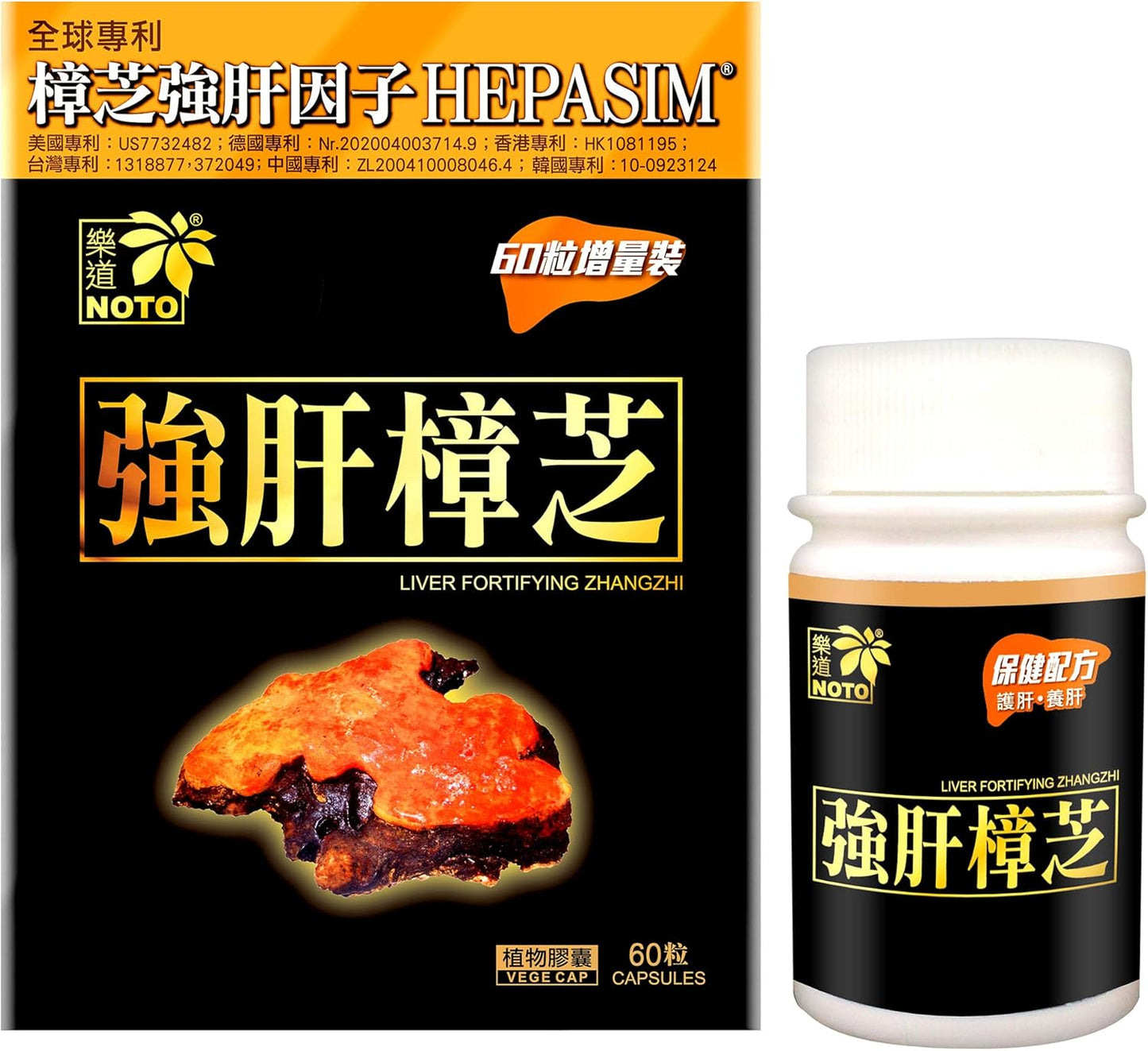 Liver Fortifying Supplement for Alcohol Damage & Unhealthy Habits - 60 Capsules, Supports Health Repair & Cleansing