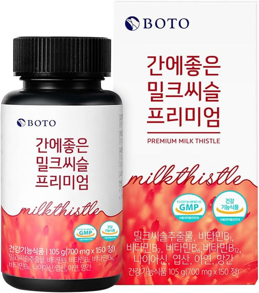 Liver Health Support Supplement with Silymarin 130mg - Premium Milk Thistle Blend with 9 Functional Ingredients - GMP Certified - 5 Month Supply - 150 Tablets