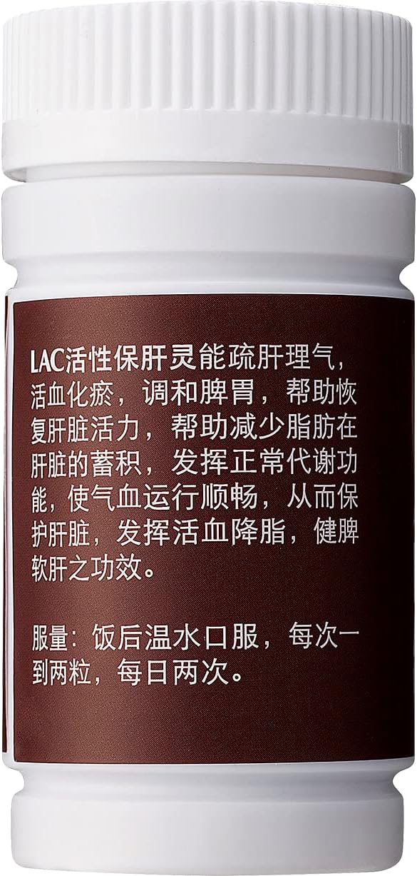 Liver Protector with TCM Herbs for Liver Health & Blood Lipid Support - 80 Vegicaps