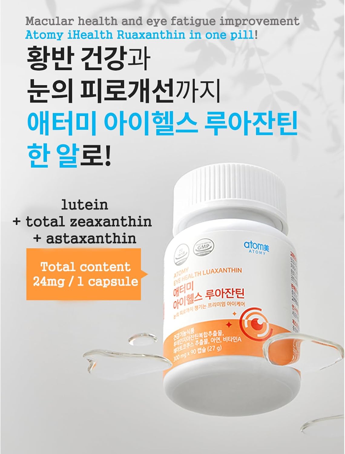 LUAXANTHIN Lutein and Zeaxanthin Supplement with Vitamin A & Zinc for Eye Health - 90 Capsules, 1 Pill Daily